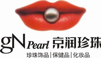 京潤珍珠